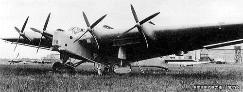 jp_mitsubishi-type92-hb_1931