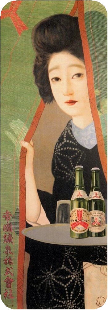 北野恒富 (2)