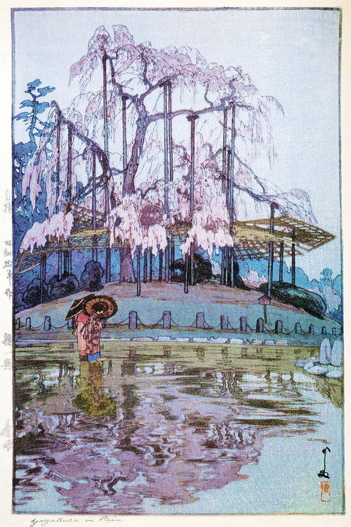 吉田　博　版画　春雨