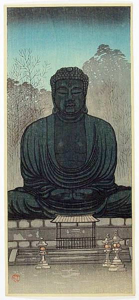 上原古年　鎌倉　大