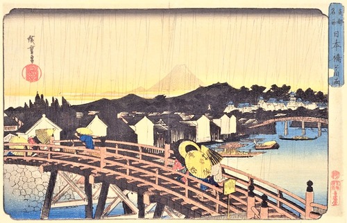 日本橋之白雨　広重