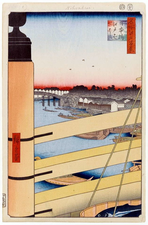 広重　日本橋江戸ばし