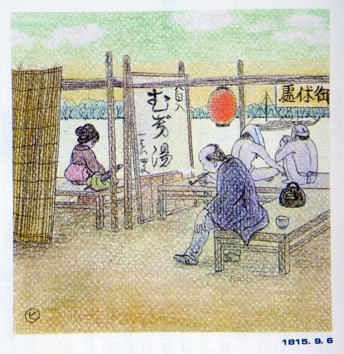 山之宿町