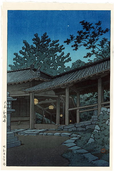 川瀬巴水　大和初瀬寺