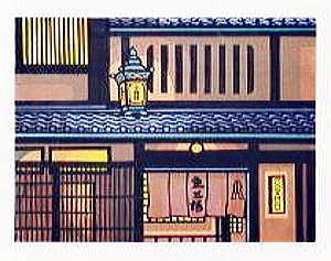 クリフトン　カール　魚三郎　小