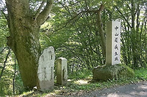 爪生坂2