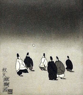 斉藤カオル　源氏物語　第九巻　　表紙