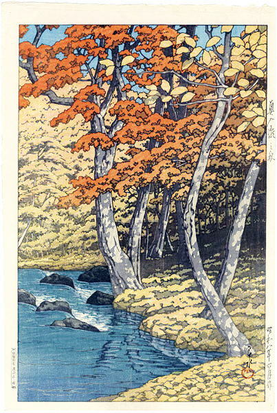 0-18　奥入瀬の秋 S8 1933