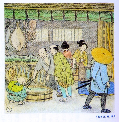 高輪