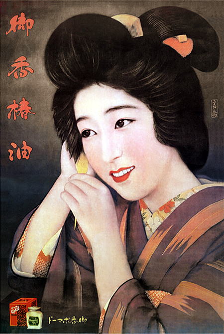 japanese_paintings1