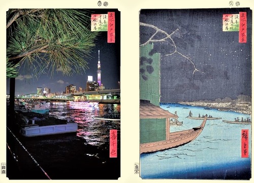 広重　浅草川 photo 喜千也