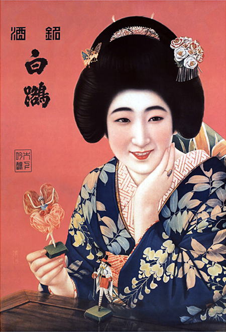 japanese_paintings3