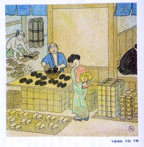 下駄新町