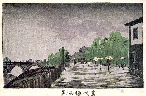 井上安治　万代橋