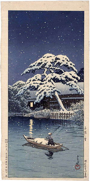 65 舟堀之雪