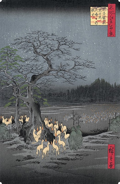 広重　王子装束えの木大晦日の狐火