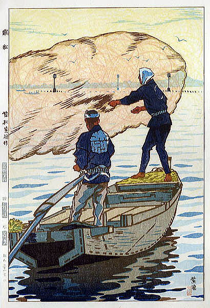 笠松紫浪　網舷