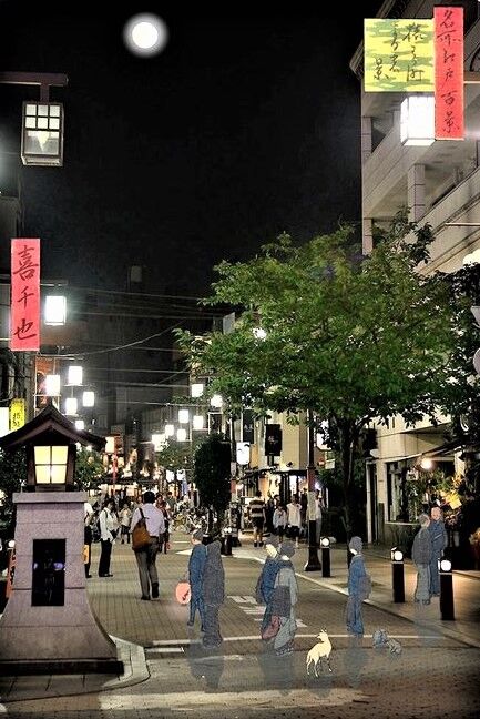 猿わか町よるの景 2　