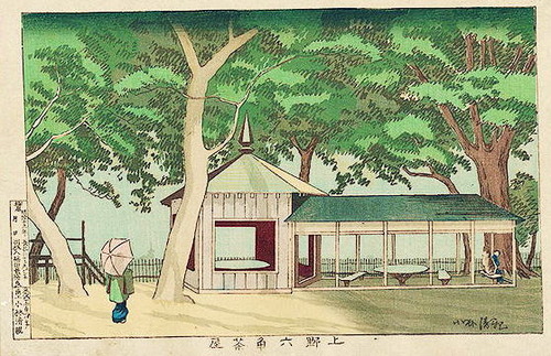 清親　上野六角茶屋　小