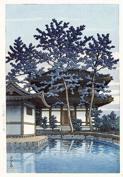 喜光寺　奈良　ｓ25　1950　okok