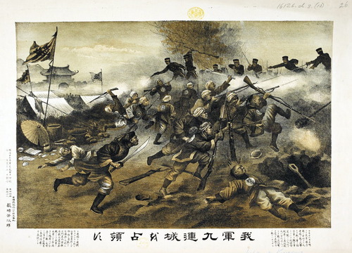 10 大英図書館　蔵　九連城図の闘い　藪崎芳次郎　1894 出版