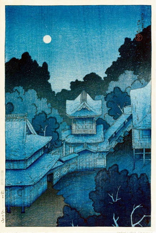 川瀬巴水 仙台　山の寺 t8 正