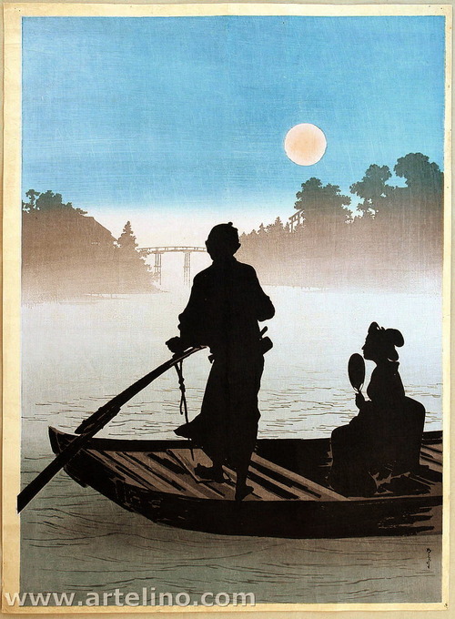 新井　渡し　大　正