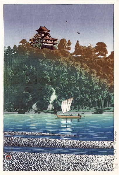 川瀬巴水　木曽川犬山
