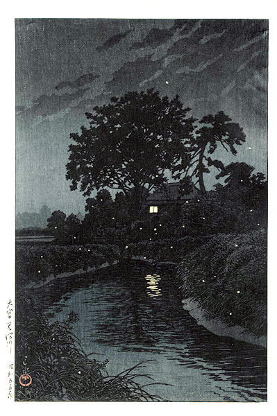 川瀬巴水　大宮　見沼川　 山田書店版画より