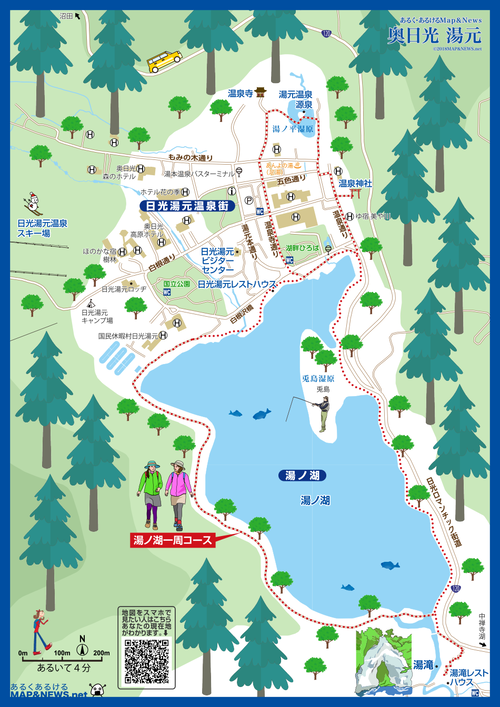 前川千帆　日光湯元温泉