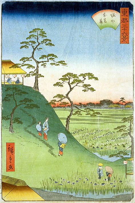 広重　堀切　花菖蒲　葛飾区