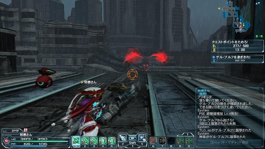 じゃくさん生存報告 Pso2 緊急クエスト掃討戦 ノーマル不味過ぎわろえない Livedoor Blog ブログ じゃくさん生存報告 Pso2 緊急クエスト掃討戦 ノーマル不味過ぎわろえない Livedoor Blog ブログ