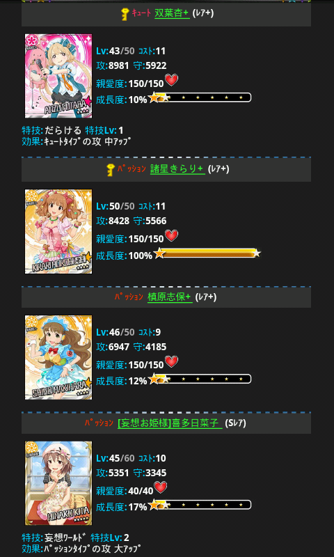 じゃくさん生存報告 12年05月 Livedoor Blog ブログ