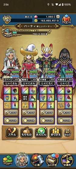 DQ1