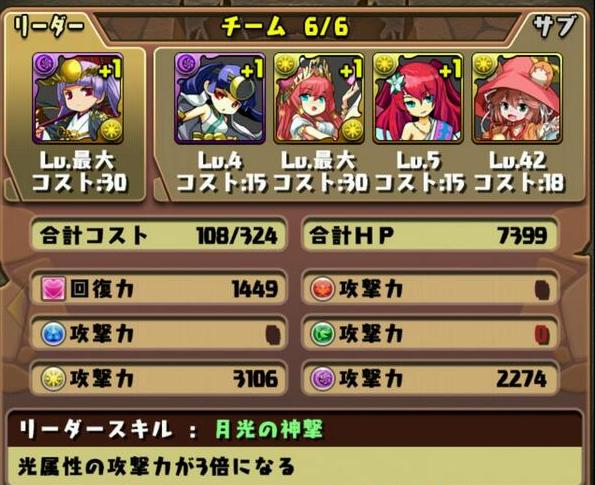 じゃくさん生存報告 甥っ子と留守番しなきゃいけないのでecoコラボを回す日 Livedoor Blog ブログ じゃくさん生存報告 甥っ子と留守番しなきゃいけないのでecoコラボを回す日 Livedoor Blog ブログ
