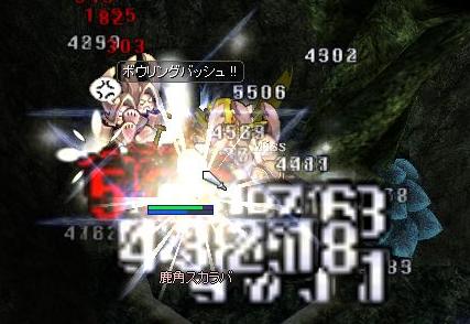 じゃくさん生存報告 女王スカラバの不調 Livedoor Blog ブログ