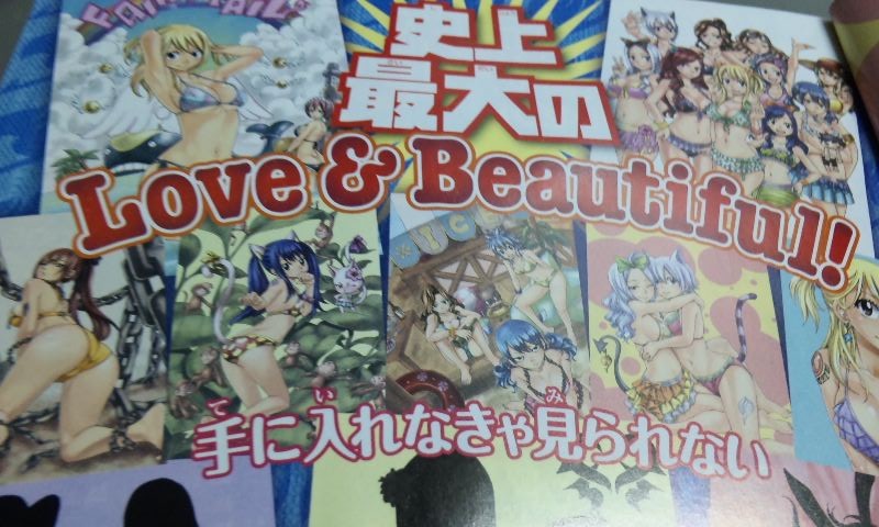 じゃくさん生存報告 初めての神羅万象チョコ Livedoor Blog ブログ じゃくさん生存報告 初めての神羅万象チョコ Livedoor Blog ブログ