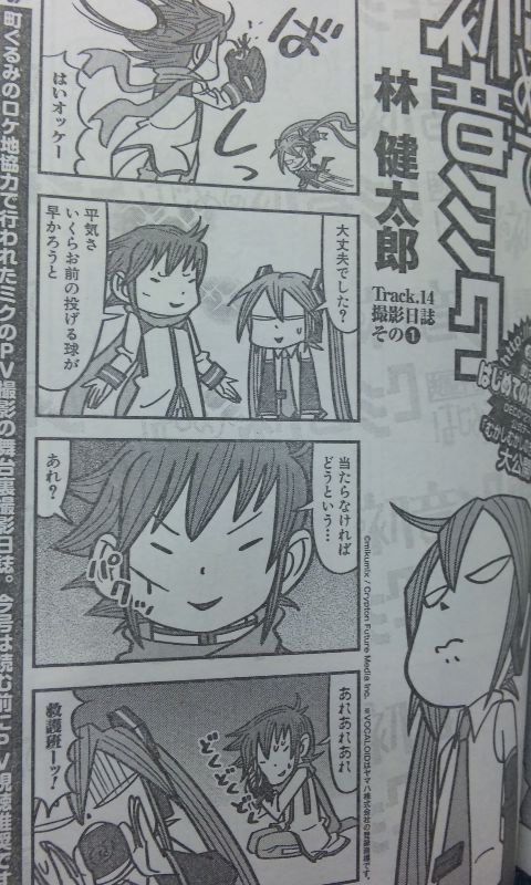 じゃくさん生存報告 週刊漫画 Livedoor Blog ブログ