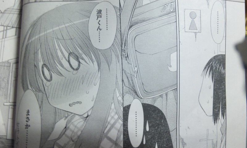 じゃくさん生存報告 げんしけん その2 Livedoor Blog ブログ じゃくさん生存報告 げんしけん その2 Livedoor Blog ブログ