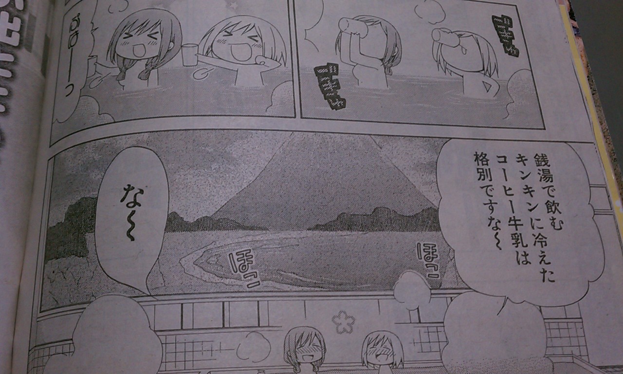 じゃくさん生存報告 はなまる幼稚園の勇人先生 最新作 Livedoor Blog ブログ