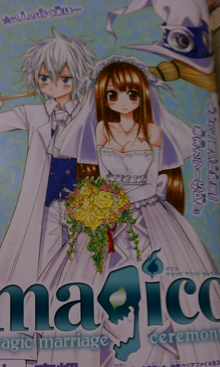 じゃくさん生存報告 ジャンプnext買うてきた Livedoor Blog ブログ じゃくさん生存報告 ジャンプnext買うてきた Livedoor Blog ブログ