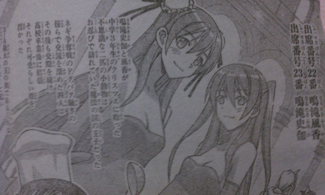 じゃくさん生存報告 ネギま 最終話 Livedoor Blog ブログ じゃくさん生存報告 ネギま 最終話 Livedoor Blog ブログ