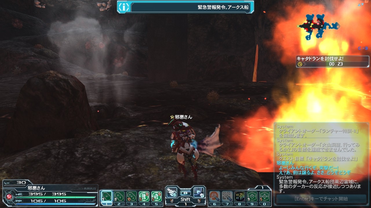 じゃくさん生存報告 Pso2 緊急が憎い Livedoor Blog ブログ じゃくさん生存報告 Pso2 緊急が憎い Livedoor Blog ブログ