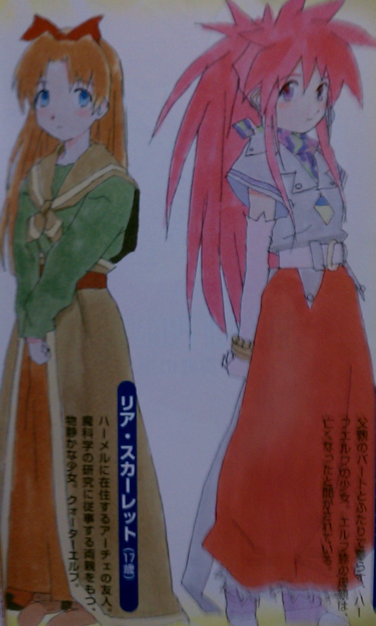 じゃくさん生存報告 テイルズシリーズで一番可愛いのはリア スカーレットちゃん Livedoor Blog ブログ