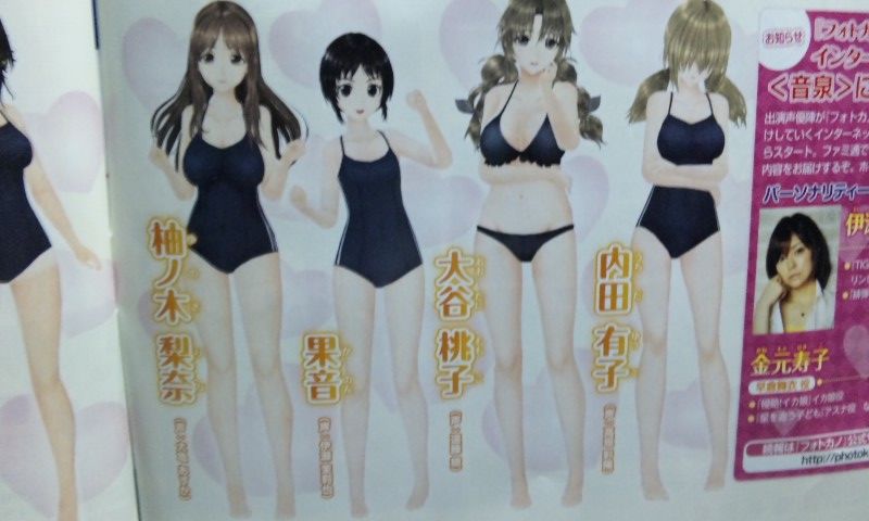 じゃくさん生存報告 今週のフォトカノ記事 Livedoor Blog ブログ じゃくさん生存報告 今週のフォトカノ記事 Livedoor Blog ブログ