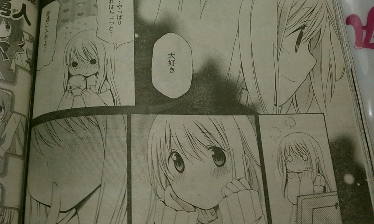 じゃくさん生存報告 雑記 Livedoor Blog ブログ