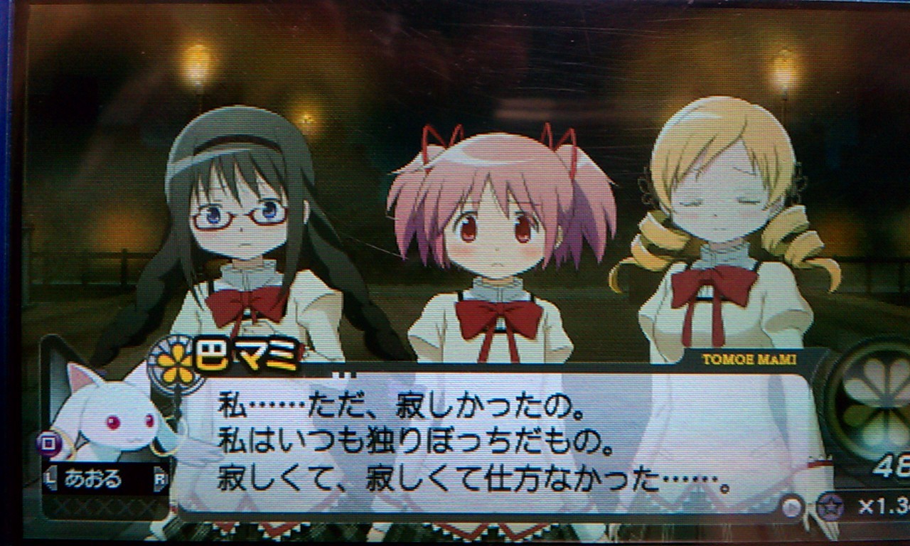 じゃくさん生存報告 まどかマギカのマミさんは寂しがり屋可愛い Livedoor Blog ブログ