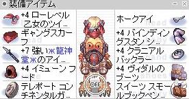 じゃくさん生存報告 ほほぅ 生2 Livedoor Blog ブログ