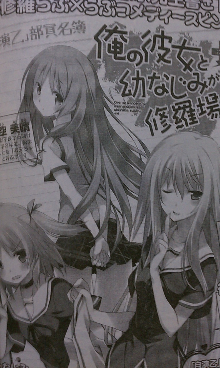 じゃくさん生存報告 漫画版 俺修羅 の劣化が本当に辛い Livedoor Blog ブログ じゃくさん生存報告 漫画版 俺修羅 の劣化が本当に辛い Livedoor Blog ブログ