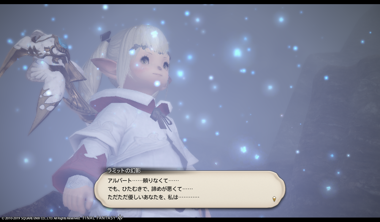 じゃくさん生存報告 Ff14 Livedoor Blog ブログ